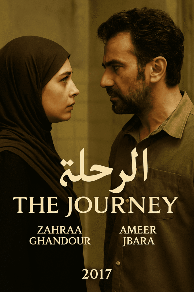 فيلم The Journey (الرحلة) – 2017
