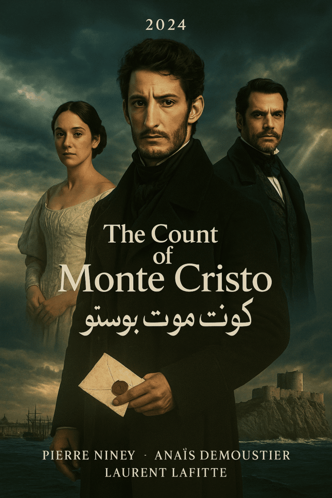 The Count of Monte Cristo (كونت مونت كريستو) — 2024