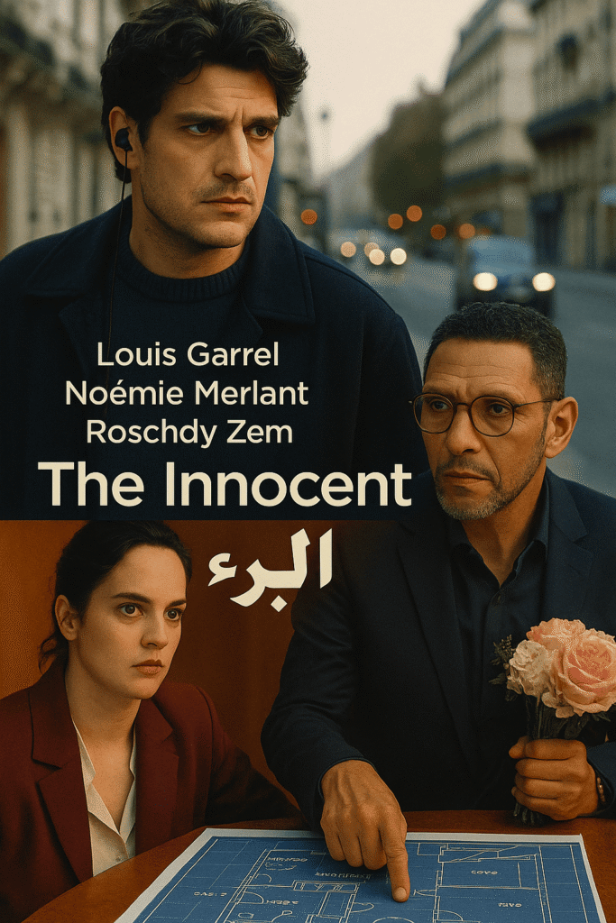 The Innocent (L’Innocent) — 2022