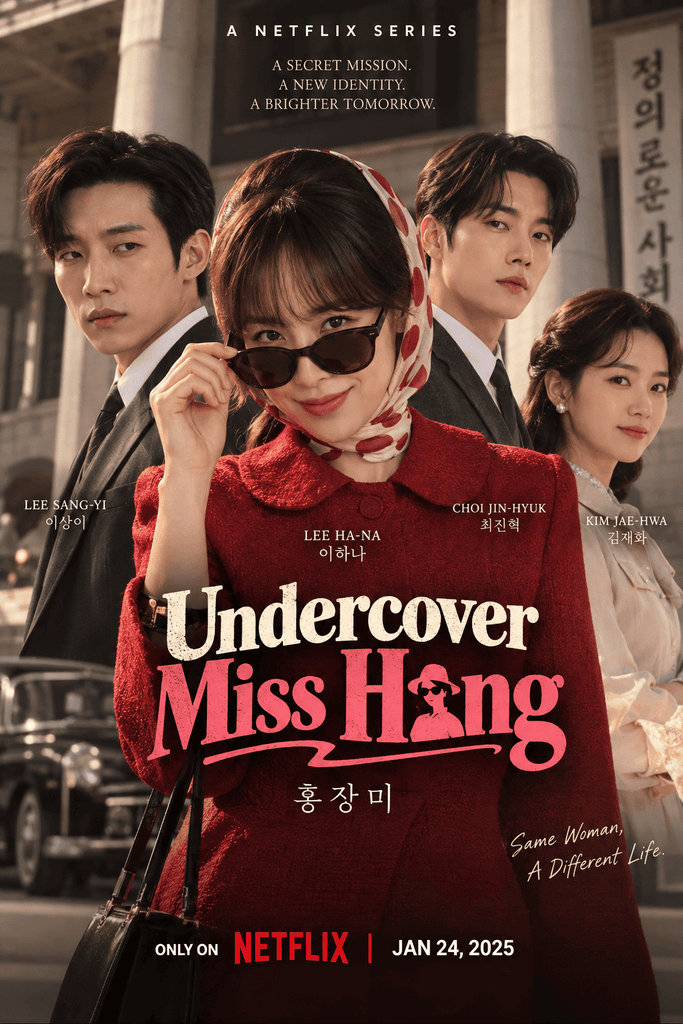 Undercover Miss Hong